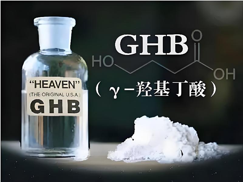 成人催药迷用品1866-wGQ型号